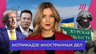 ВСУ в Курской области: реакция Запада. Будет новая мобилизация? Пропаганда об Олимпиаде