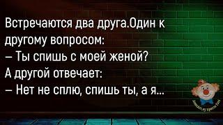 Бабушка Говорит Внучке...Большой Сборник Смешных Анекдотов,Для Хорошего Настроения!