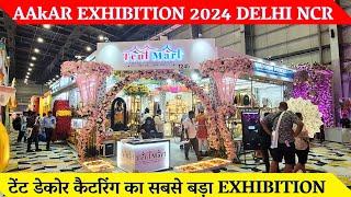 Aakar exhibition 2024 greater noida | Tent decor asia 2024 | Full tour & details | AAKAR 2024 noida