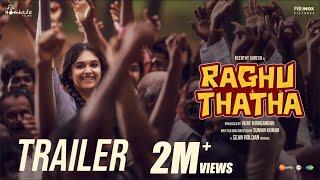 Raghuthatha Trailer | Keerthy Suresh | Suman Kumar | Sean Roldan | Vijay Kiragandur | Hombale Films