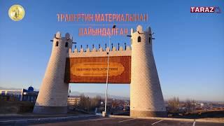 "ТЕКТҰРМАС" - ОРТА АЗИЯДА ТЕҢДЕСІ ЖОҚ ЭТНО-ТАРИХИ КЕШЕН!