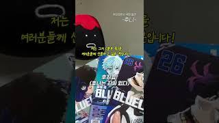 [학산덕후의 학산문화사 책장 털기!]