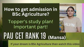 How To Prepare For BSc Agriculture Entrance | Get Top Rank. Important Question Answers About PAU CET