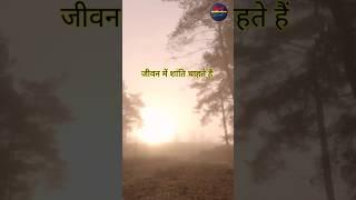 how to do meditation! meditation for students! Morning meditation 