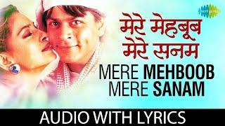 Mere Mehboob Mere Sanam Lyrical | Udit Narayan | Alka Yagnik | SRK |Duplicate |90s Hit Romantic Song