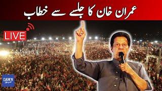  LIVE | Chairman PTI Imran Khan’s Speech At Parade Ground Islamabad | Dawn News