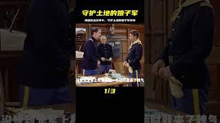 美國西進打印第安人的戰爭中，冒出一支守護土地的娘子軍 #战争 #历史战争 #战争电影 #古代战争 #战斗故事