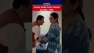 AAP MP Sanjay Singh Meets Manish Sisodia's Wife At Her Residence | Liquor Scam Case #shorts