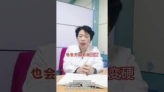 硬核健康科普行动   医学科普  大数据推荐给有需要的人  涨知识  健康科普马主任