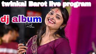 twinkal Barot live program chopa️ gujrati live program #twinkalbarot #djsong #djalbum #gujrati