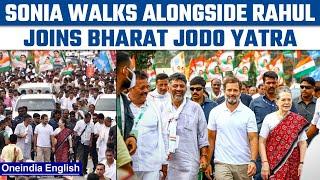 Bharat Jodo Yatra resumes: Sonia Gandhi joins Rahul and other Congress leaders | Oneindia news *News