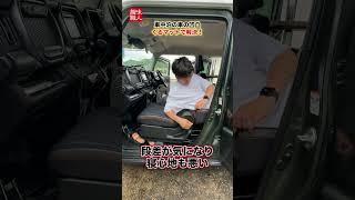 車中泊でシートの段差を無くすアイテム登場！軽自動車からミニバン、キャンピングカーまで幅広く対応。おすすめ車中泊マットさえあれば快適な睡眠が実現します！ #車中泊 #車中泊マット#くるマット