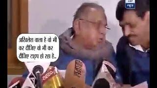 CAUGHT ON CAMERA: When Shivpal Yadav asked Mulayam Yadav to announce Akhilesh Yadav's expu