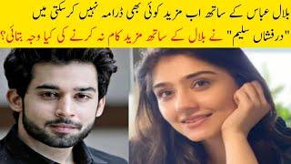Durefishan about Not Working more with Bilal abbas??|#bilalabbaskhan #durefishan
