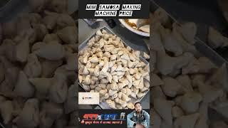 Mini samosa making machine price