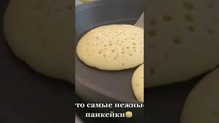 Как приготовить панкейки / домашние панкейки легко и просто / Оладушки