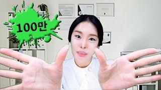 성형외과 상담실장 ASMR