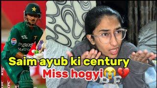 Saim ayub missed his century for Pakistan| PAKISTAN HAR GYA PHIR SY