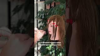 Как стричь слои