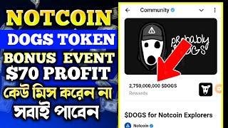 NOTCOIN Dogs Token Bonus Event | Dogs Token Bonus Notcoin Task | Dogs Token