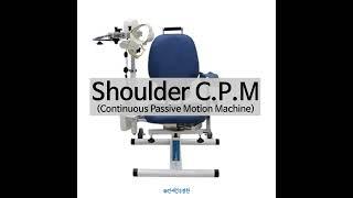 [ 재활치료센터기구 - Shoulder C.P.M ] #shorts