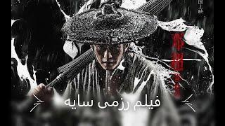 فیلم خارجی اکشن و جنگی   حلقه پادشاه   دوبله فارسی بدون سانسور با کیفیت بالا  زیبا film doble Farsi