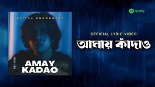 Ariyan - Amay Kadao | Official Lyric Video