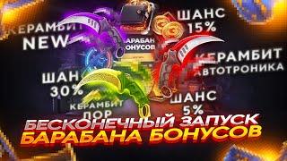 GGDROP - ПРОМОКОД на БАРАБАН БОНУСОВ + 100 ПРОМИКОВ на БАРАБАН на GGDROP!