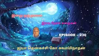 Indru oru thagaval | Thenkachi ko Swaminathan kathaigal | Spring Bird Tamil | Episode - 230