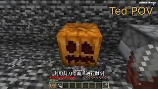 我的世界：逃离监守者监狱！！ 我的世界 mc不灭 minecraft