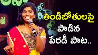 Nuvve Nuvve Movie - Nuvve Nuvve Kavalantundi Parody Song - Aaha Eehe Ooho  | ETV Plus