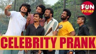 Celebrity Prank Telugu | Mem Famous | Sumanth Prabhas | FunPataka