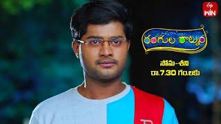 Rangula Ratnam Latest Promo | Episode No 828 | 9th July 2024 | ETV Telugu