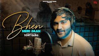 Tony Garg - Bhen Meri Jaan (Official Video) New Song 2024 || Raksha Bandhan Song 2024 || Rakhi Song