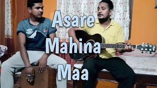 Asare Mahina Maa - Guitar and cajon cover | Prabhakar Dahal | Rikesh Shrestha