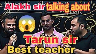 Alakh sir talking about Tarun sir  #physicswallah #alakhpandey #pw