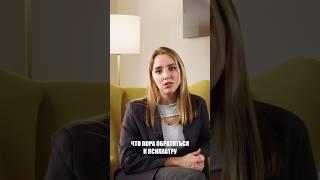 «Как понять, что мне пора обратиться к психиатру?» #психиатрия