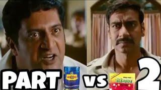 vimal vs pan bahar part-2 || fight between Ajay devgn and prakash raj