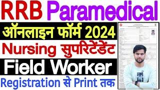 RRB Nursing Form Fill Up Online 2024 | RRB Nursing Superintendent Form Fill Up 2024 Step By Step