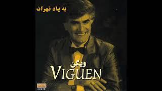 Viguen -  Gole Sorkh | ویگن - گل سرخ