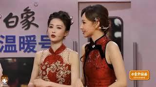 cheng xiao and bailu-next stop spring festival gala year of the snake #video #viralvideo #chengxiao