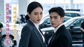 A passionate encounter between a business woman and a mysterious general