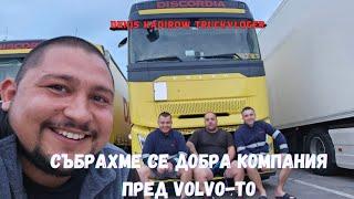 На втория ден от прибирането ми натоварих още едно пале за Пазарджик | Denis Kadirow TruckVloger