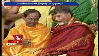 CM KCR Presents Durga Idol To CM Chandrababu | Ayutha Chandi Yagam Live From Erravalli | HMTV