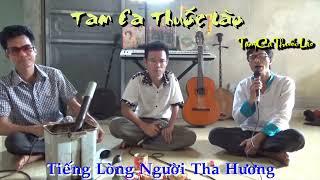 LK NHẠC CHẾ | TIẾNG LÒNG NGƯỜI THA HƯƠNG & NỤ CƯỜI BIỆT LY. TAM CA THUỐC LÀO.