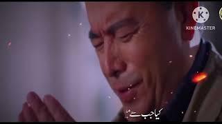 Heart Touching Emotional Kalam |Men khud Say Baygana | ldtees Muawiya | Nasheed...