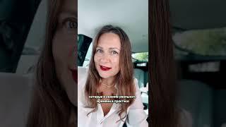 Неверные стратегии поведения и негативные установки не дают выйти на новый финансовый уровень.