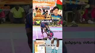 solo tackle sadhu kabaddi player