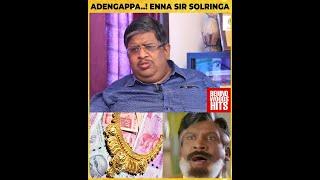 கோடீஸ்வரன் ஆகணுமா அப்ப இதுல Invest பண்ணுங்க ANAND SRINIVASAN Explains Gold or Money