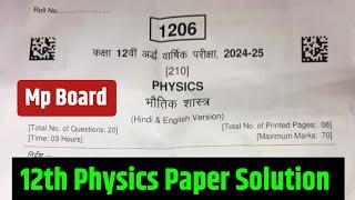 12th Physics Paper Solution half yearly 2024 mp Board | Half yearly paper solution mp Board physics